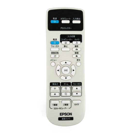 【中古】EPSON　プロジェクター用リモコン　217240100