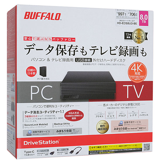 【中古】BUFFALO 外付HDD　HD-EDS8U3-BE　8TB ブラック　500〜1000時間以内 元箱あり