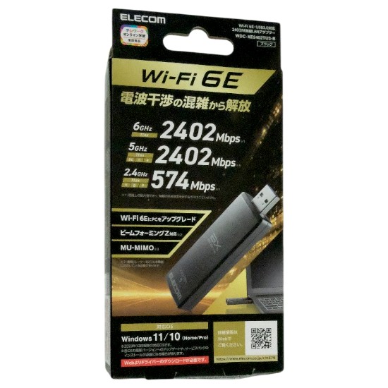 【中古】ELECOM　Wi-Fi 6E・USB3.0対応 2402M無線LANアダプター　WDC-XE2402TU3-B　ブラック 元箱あり