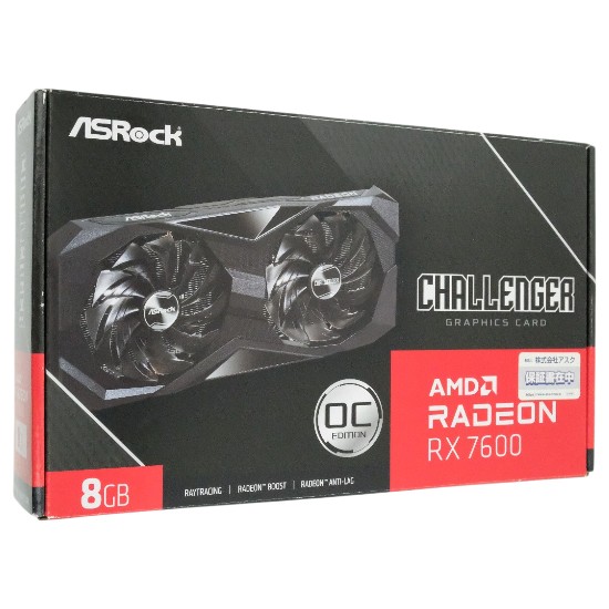 【中古】ASRock グラボ　Radeon RX 7600 Challenger 8GB OC　PCIExp 8GB 元箱あり