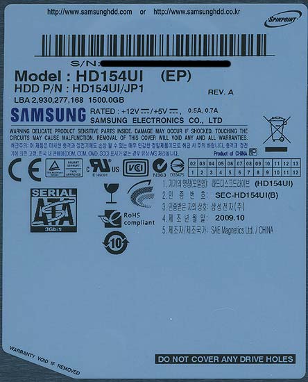 【中古】Samsung HDD　HD154UI　1.5TB SATA300 5400rpm　200〜500時間以内　本体いたみ