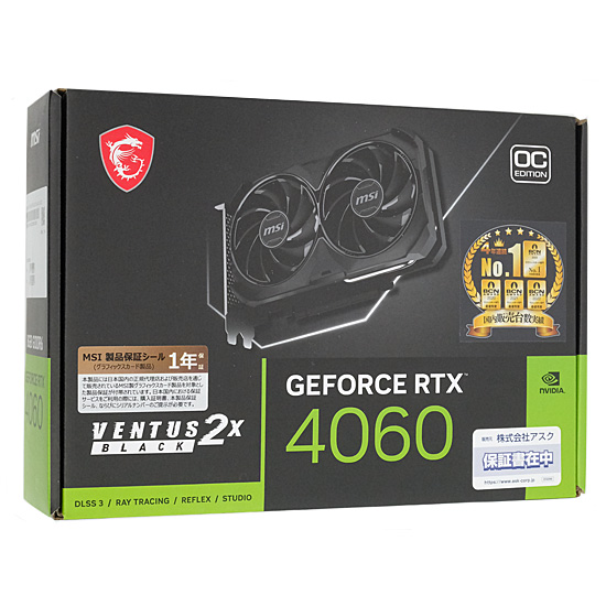 【中古】MSI グラボ　GeForce RTX 4060 VENTUS 2X BLACK 8G OC　PCIExp 8GB 元箱あり