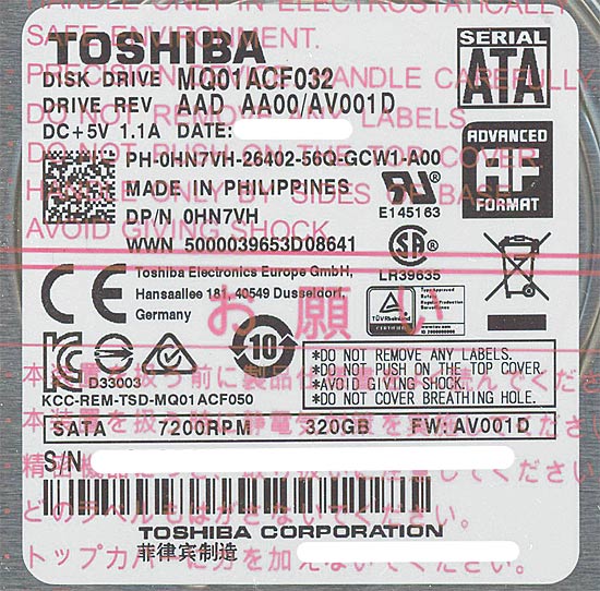 【中古】TOSHIBA(東芝) ノート用HDD 2.5inch　MQ01ACF032　320GB　1000〜2000時間以内
