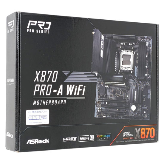 【中古】ASRock　ATXマザーボード X870 Pro-A WiFi　SocketAM5　未使用