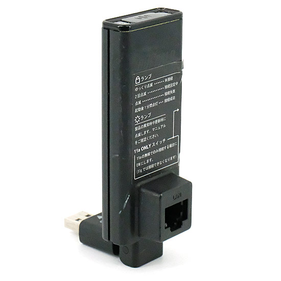 【中古】BUFFALO製　TV用簡単無線LANユニット　WLI-UTX-AG300
