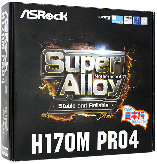 【中古】ASRock製 MicroATXマザボ　H170M Pro4　LGA1151 元箱あり
