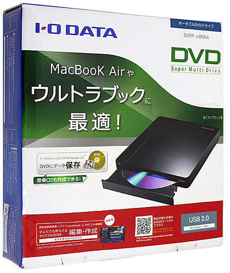 【中古】I-O DATA製　ポータブル DVDドライブ　DVRP-U8NKA 元箱あり