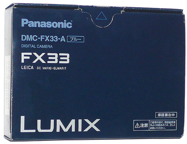 【中古】Panasonic　LUMIX DMC-FX33-A　ブルー/810万画素 元箱あり