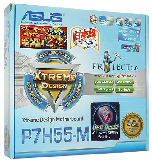 【中古】ASUS製MicroATXマザーボード　P7H55-M　LGA1156対応 元箱あり