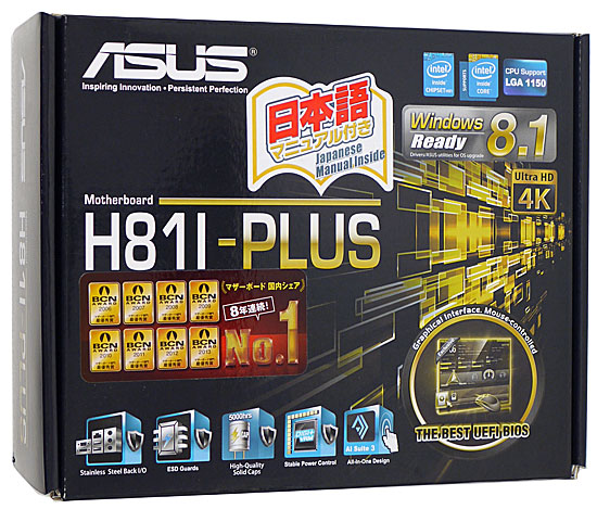 【中古】ASUS　Mini-ITXマザーボード　H81I-PLUS　LGA1150 元箱あり