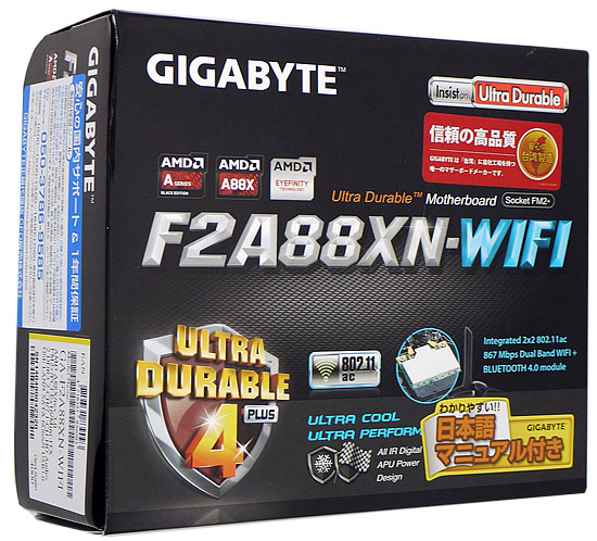 【中古】GIGABYTE　Mini ITXマザーボード GA-F2A88XN-WIFI Rev.3.0 元箱あり