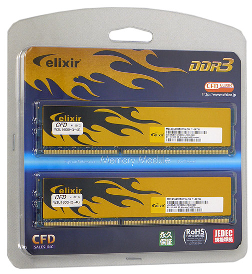【中古】CFD ELIXIR　W3U1600HQ-4G　DDR3 PC3-12800 4GBx2枚組 元箱あり