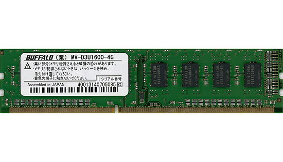 【中古】BUFFALO製 MV-D3U1600-4G DDR3 PC3-12800 4GB 両面実装