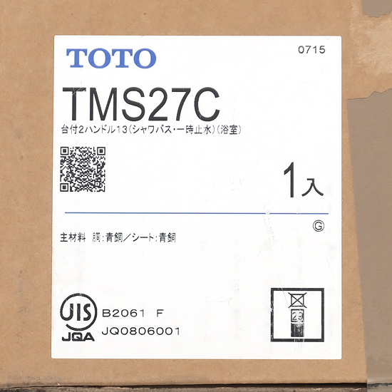 【新品】TOTO　2ハンドルシャワー水栓　TMS27C