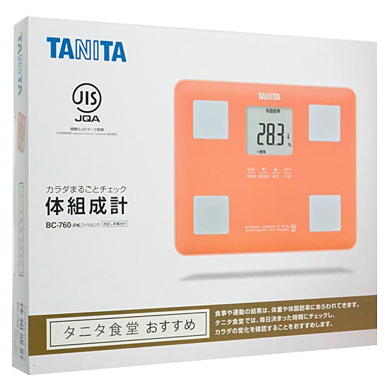 【新品】タニタ製　体組成計　BC-760-PK