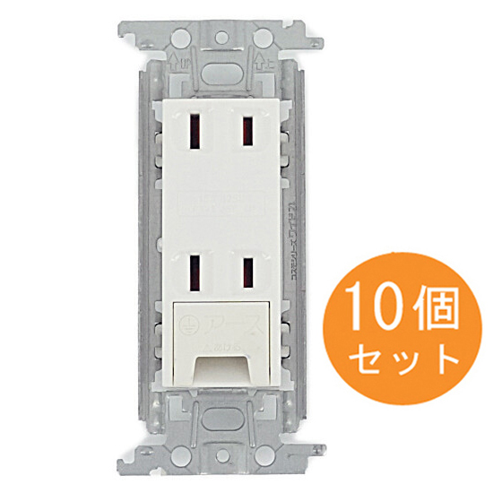 【新品】Panasonic　埋込ダブルコンセント 10個セット WTF1532WK