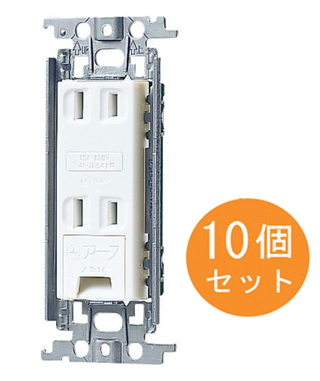 【新品】【新品(開封のみ)】 Panasonic　埋込ダブルコンセント 10個セット WTF1532WK