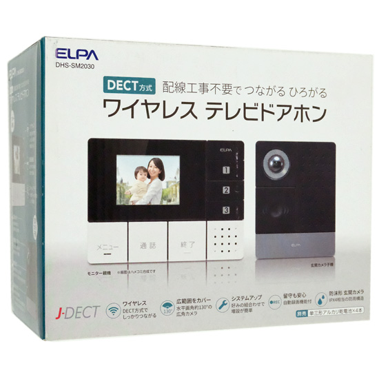 【新品】【新品訳あり(箱きず・やぶれ)】 ELPA　ワイヤレステレビドアホン　DHS-SM2030