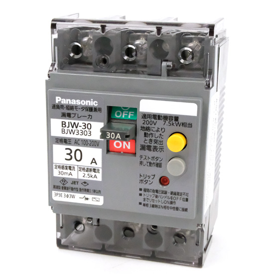 【新品】【新品(開封のみ)】 Panasonic　漏電ブレーカ BJW3303
