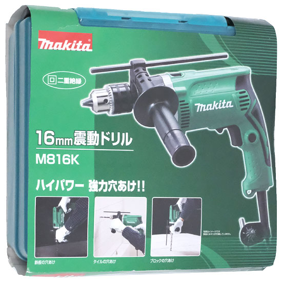 【新品】【新品(箱きず・やぶれ)】 マキタ　震動ドリル M816K