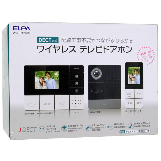 【新品】ELPA　ワイヤレステレビドアホン　DHS-TMP2320
