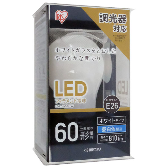 【新品】アイリスオーヤマ　LED電球 昼白色　LDA7N-G/D-FW