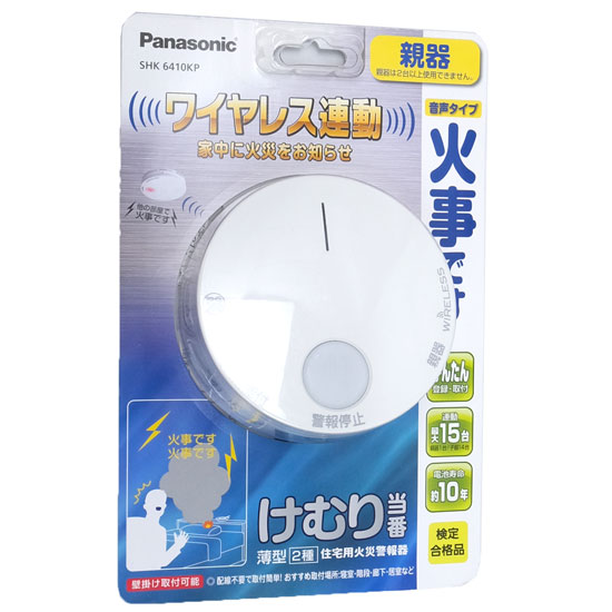 【新品】Panasonic　けむり当番 薄型2種　SHK6410KP