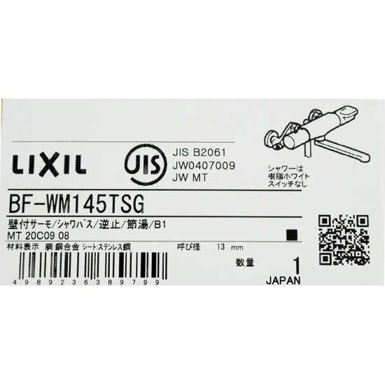 【新品】【新品訳あり(箱きず・やぶれ)】 INAX　サーモスタット付シャワーバス水栓　BF-WM145TSG