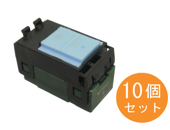【新品】Panasonic　埋込スイッチB 片切 10個セット　WT5001