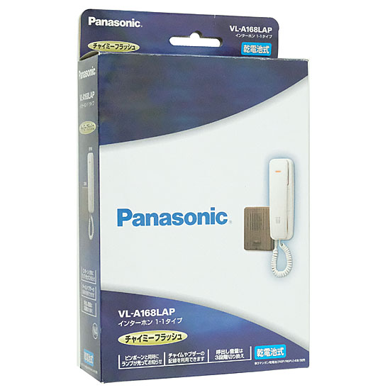 【新品】【新品訳あり(箱きず・やぶれ)】 Panasonic　インターホンセット VL-A168LAP