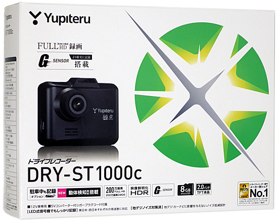【新品】YUPITERU　ドライブレコーダー DRY-ST1000c