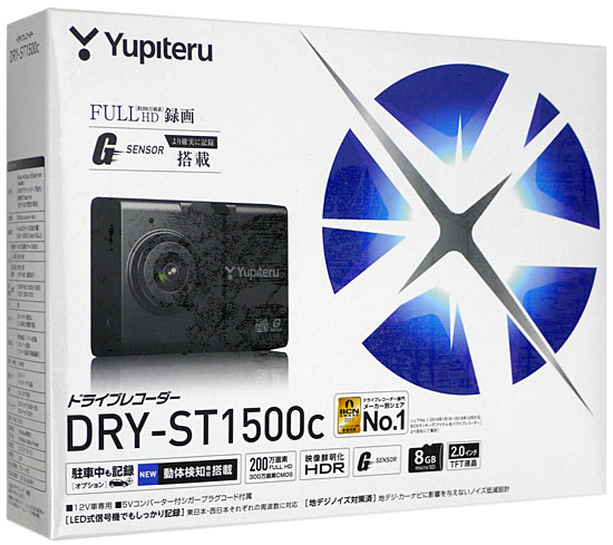 【新品】YUPITERU　ドライブレコーダー DRY-ST1500c