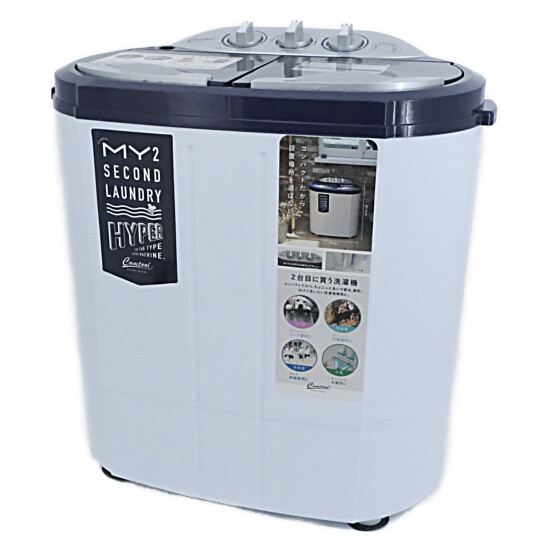 【新品】CB JAPAN　2槽式小型洗濯機 マイセカンドランドリー ハイパー　TOM-05H