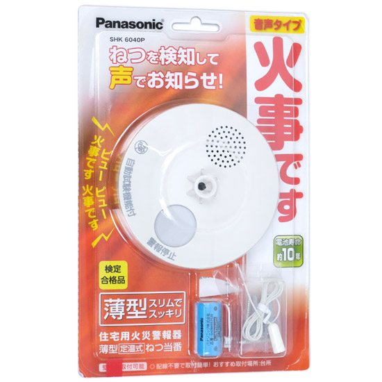 【新品】【新品(箱きず・やぶれ)】 Panasonic　ねつ当番 薄型定温式　SHK6040P