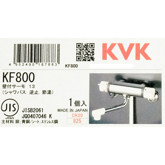 【新品】KVK　壁付サーモスタット混合水栓 KF800
