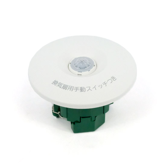 【新品】【新品(開封のみ・箱きず・やぶれ)】 Panasonic　天井取付熱線センサ付自動スイッチ WTK29318