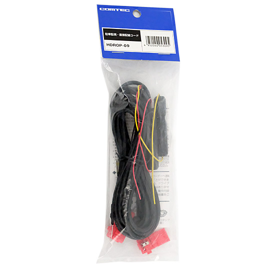 【新品】コムテック　駐車監視・直接配線ユニット　HDROP-09