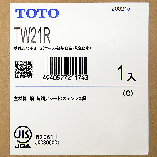 【新品】TOTO　洗濯機用 2ハンドル混合水栓 緊急止水弁付　TW21R