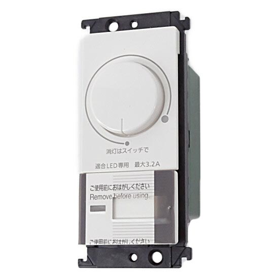 【新品】Panasonic　配線器具 埋込調光スイッチC　WTC57523W