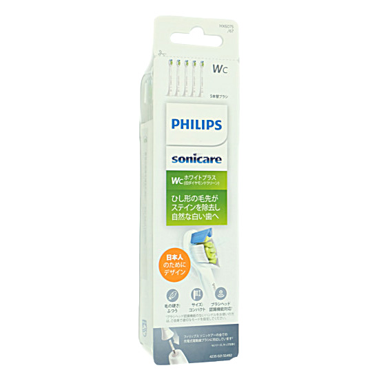 【新品】PHILIPS　電動歯ブラシ用替ブラシ 5本組 HX6075/67