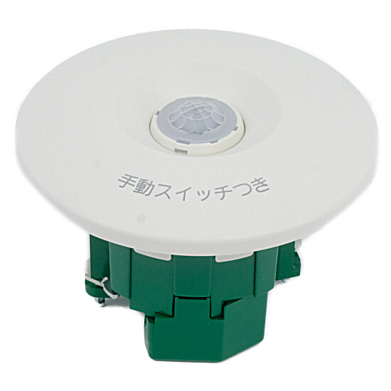 【新品】Panasonic　天井取付熱線センサ付自動スイッチ(親器)　WTK2401K
