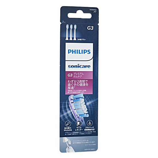【新品】PHILIPS　電動歯ブラシ用替ブラシ 3本組 HX9053/67
