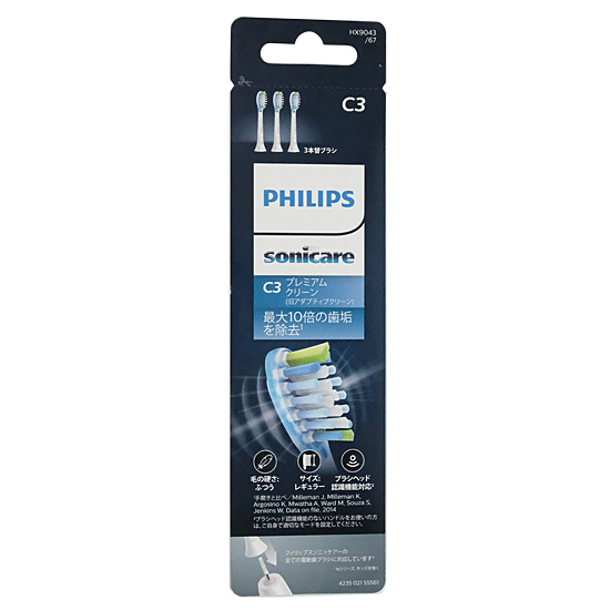 【新品】PHILIPS　電動歯ブラシ用替ブラシ Sonicare Premium Clean ブラシヘッド 3本組　HX9043/67