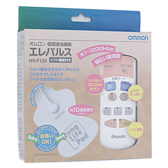 【新品】オムロン　エレパレス 低周波治療器　HV-F129
