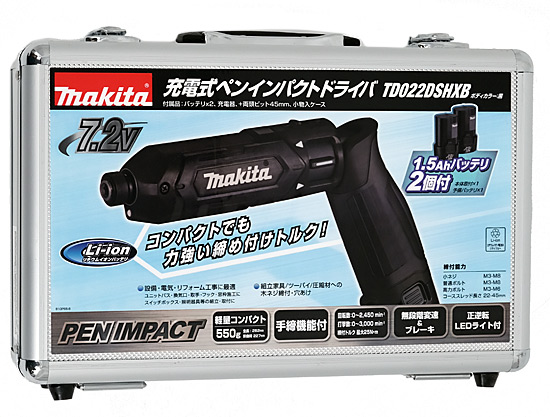 【新品】マキタ　充電式ペンインパクトドライバ TD022DSHXB　黒