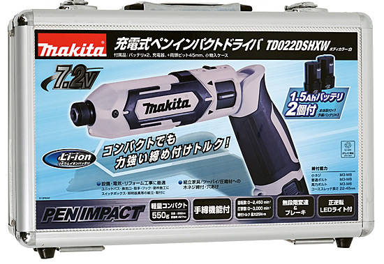 【新品】マキタ　充電式ペンインパクトドライバ TD022DSHXW　白