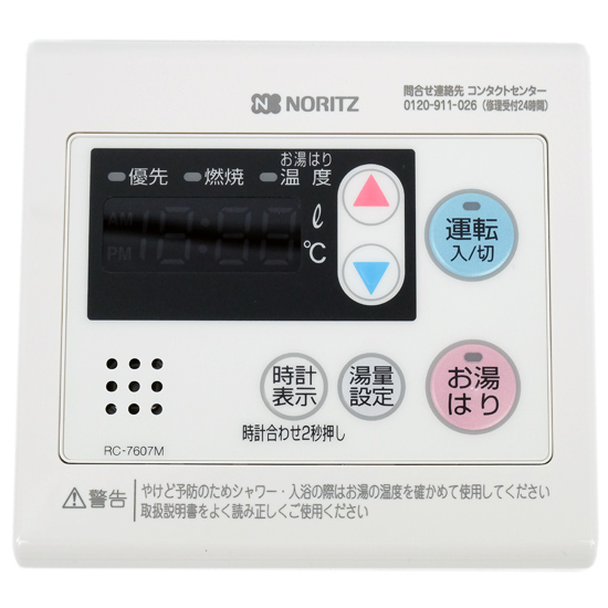 【新品】【新品(開封のみ・箱きず・やぶれ)】 ノーリツ　給湯器用台所リモコン　RC-7607M