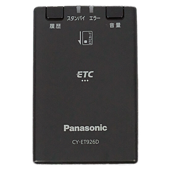【新品】Panasonic　アンテナ分離型ETC車載器　CY-ET926D