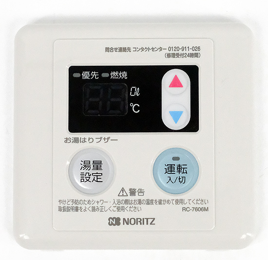 【新品】【新品(開封のみ)】 ノーリツ　台所リモコン　RC-7606M