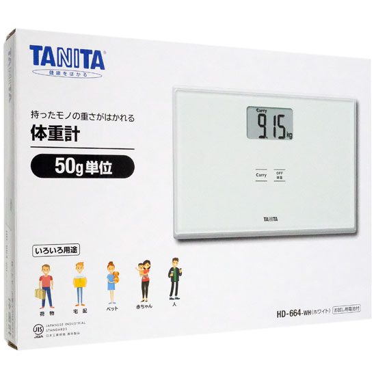 【新品】TANITA　デジタルヘルスメーター　HD-664　ホワイト